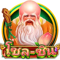 โชลซิน by ezx321